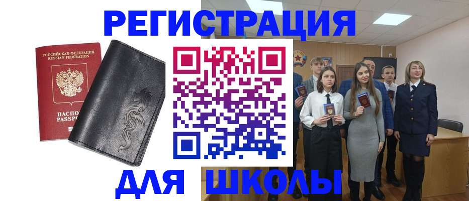 форма 3 в Ярославле