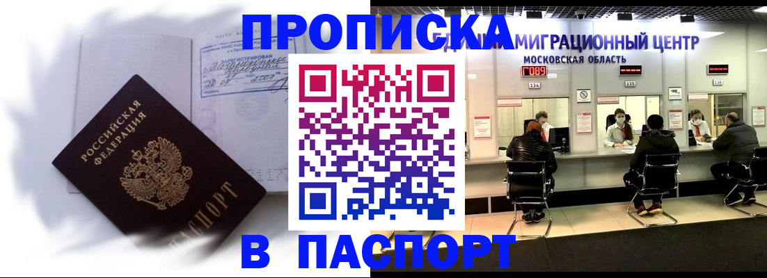 регистрация в Ярославле