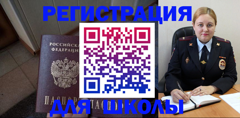 временная регистрация гарантия в Ярославле